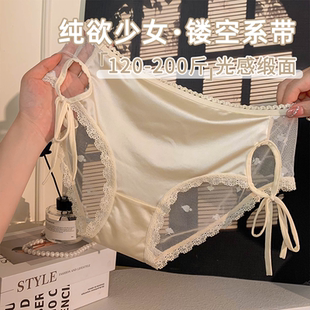 纯欲大码 胖MM性感系带女士禁欲系内裤 女2025新款 女生纯棉裆三角裤