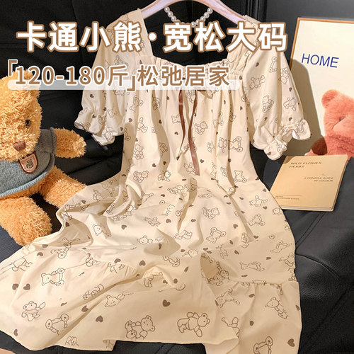 被这款小熊睡裙的松弛感拿捏了！