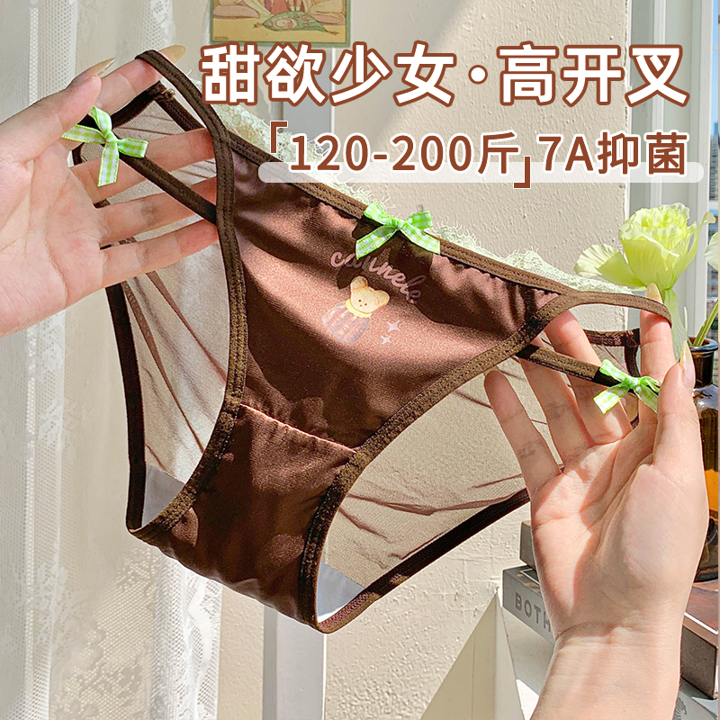 高开叉镂空绑带大码内裤