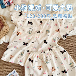 薄款 2025新款 二百斤夏季 家居服套装 胖MM短袖 纯欲大码 女士睡衣女款