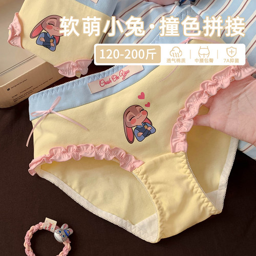 少女心爆棚！高颜值甜美内裤
