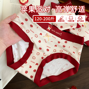 纯棉裆收腹不夹臀 女2026新款 高级感加肥加大红色胖MM女士大码 内裤