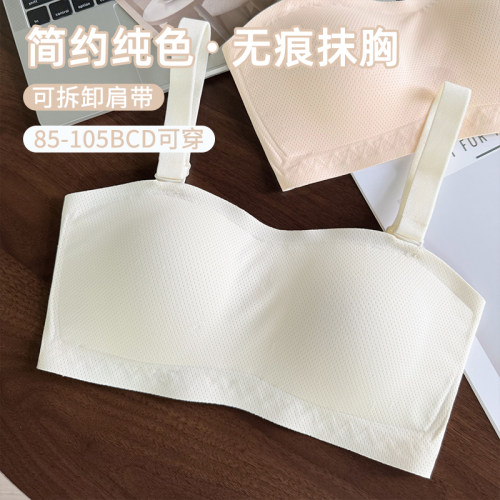 挖到宝！两穿的无钢圈舒适内衣