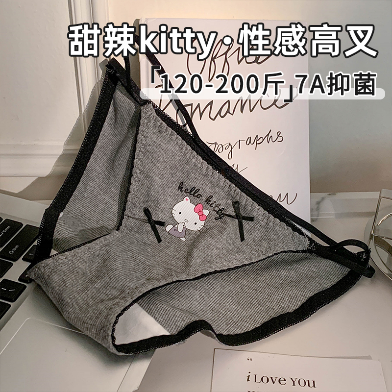日系甜辣kitty印花内裤