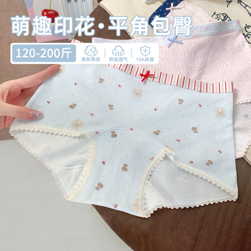 取向狙击！小狗印花少女平角内裤
