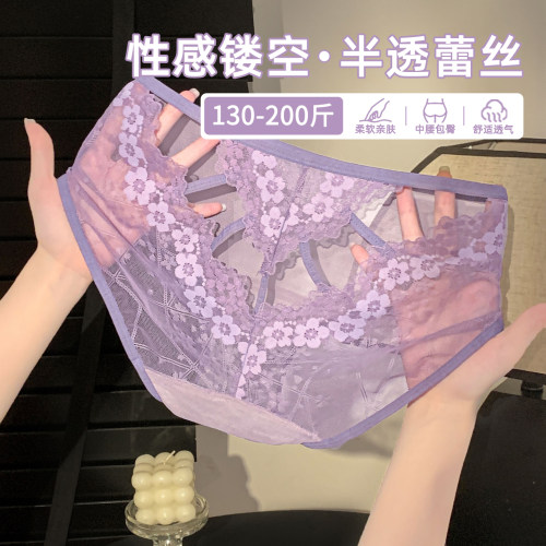救命！被这款纯欲镂空内内拿捏了
