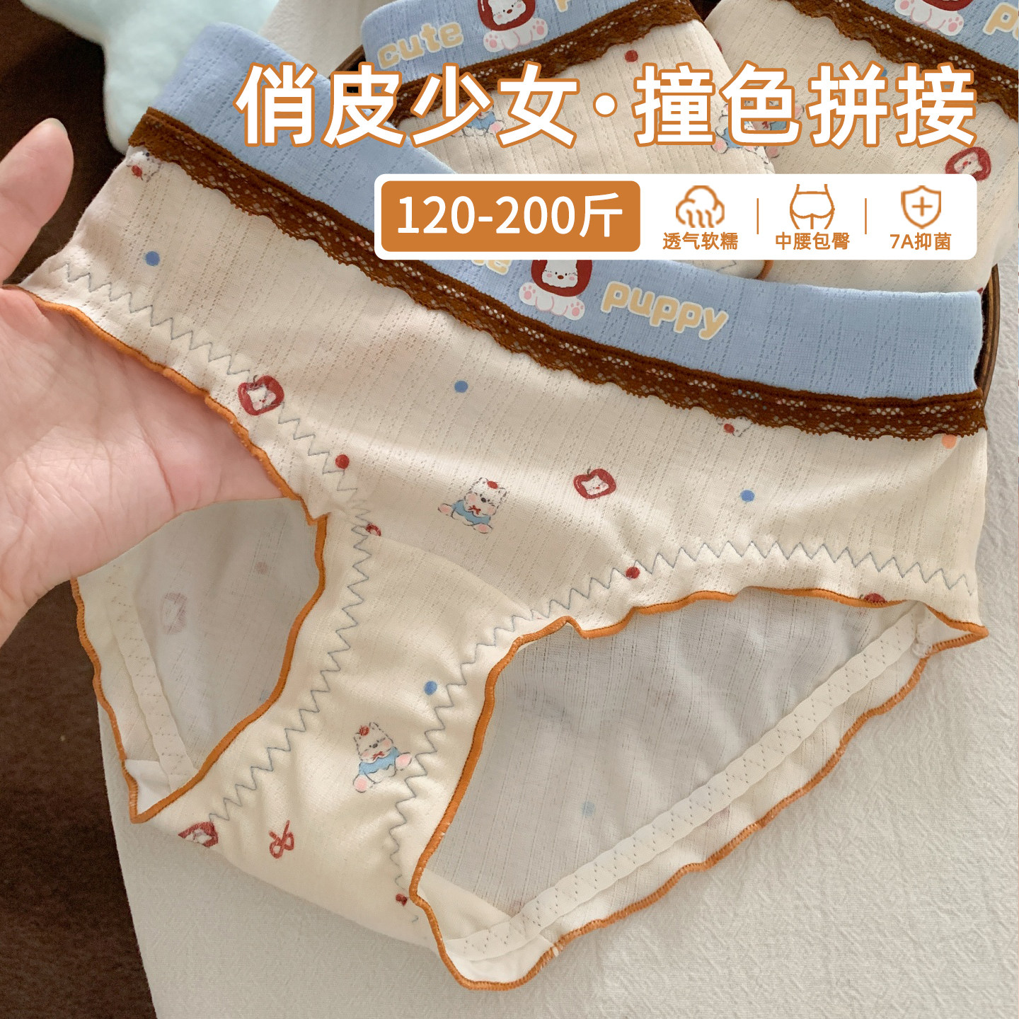 大码7a级抗菌女士胖MM特大码内裤2026新款舒适加肥加大女款200斤,女士内衣/男士内衣/家居服,女三角裤,淘宝优惠券,粉丝福利购,淘宝优惠卷