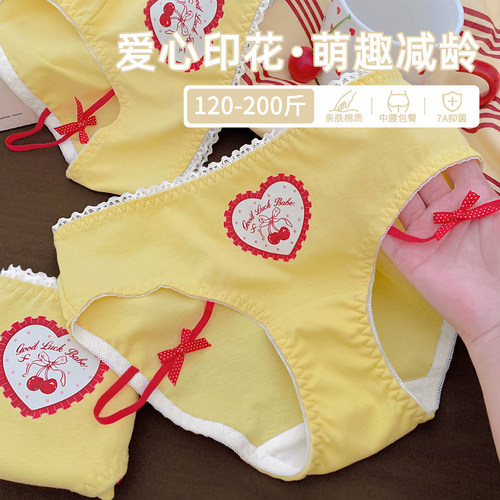 大码甜妹狂喜！甜趣俏皮内内~