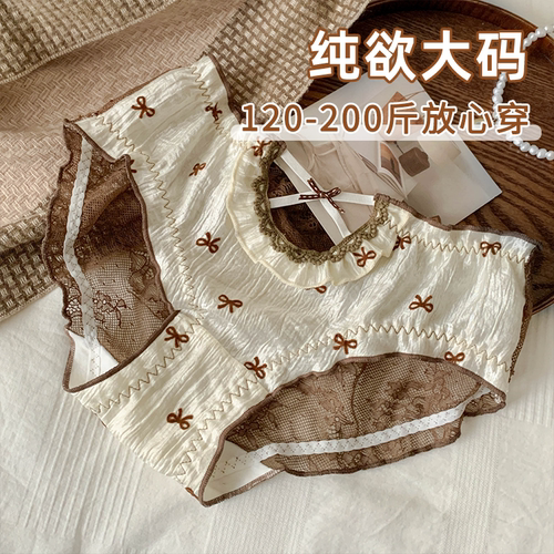 纯欲少女蝴蝶结印花大码内裤
