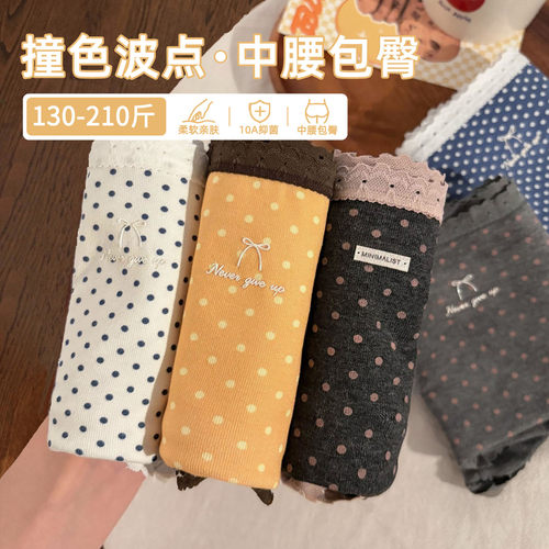 卡通波点三角裤好看又好穿~