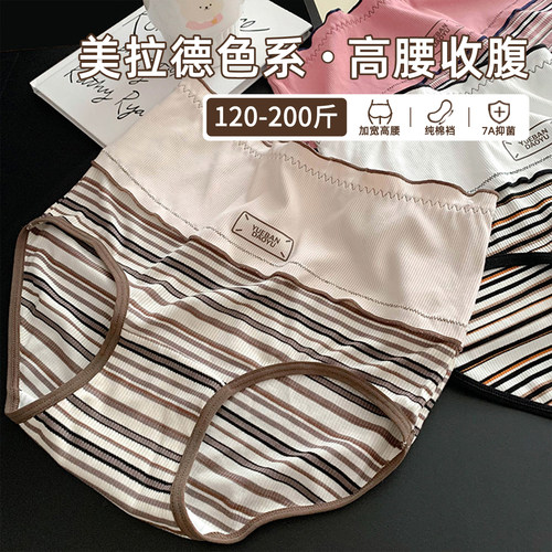 舒适高腰款暖暖秋冬氛围~