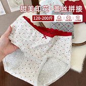 女士胖MM10a抗菌纯棉特大码 内裤 女2026新款 大码 女款 200斤加肥加大