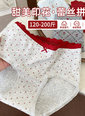 大码女士胖MM10a抗菌纯棉特大码内裤女2026新款女款200斤加肥加大