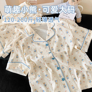 女士二百斤宽松家居服套装 大码 胖MM日系可爱2025新款 睡衣女款 夏季