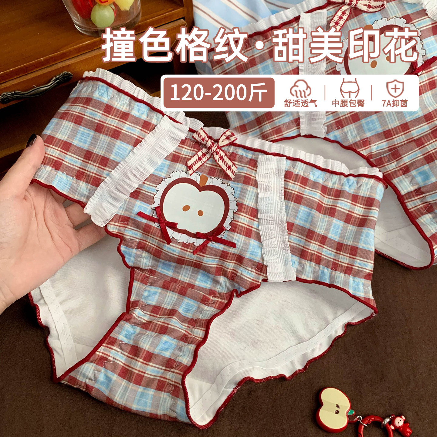 大码胖mm舒适纯棉中腰女士内裤宽松2026新款不夹屁股特大码200斤,女士内衣/男士内衣/家居服,女三角裤,淘宝优惠券,粉丝福利购,淘宝优惠卷