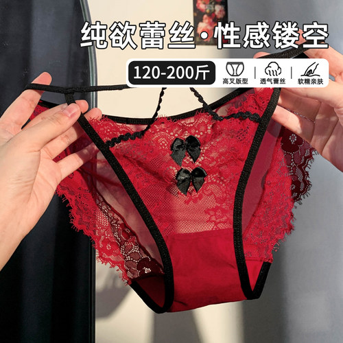 纯欲风性感镂空蕾丝拼接大码内裤