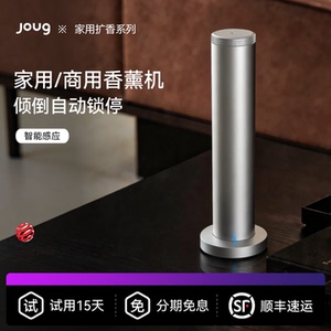 香薰机自动喷香氛机家用扩香机