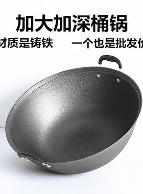 老式纯生铁铸铁锅加深炖锅桶锅圆底家用商用无涂层不粘柴火煤气灶