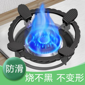 煤气灶台架子灶架锅圈托架燃气灶架托支架四五爪通用锅架万能炉架