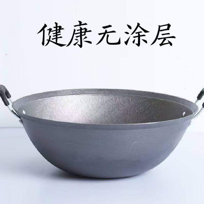 老式铸铁锅传统生铁锅双耳炒菜锅炒锅
