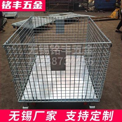 促B3金属网格铁板箱移动堆垛物流运输中转箱铁丝框仓储折叠笼周转