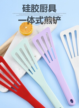 kitchen镂空斜边硅胶铲不粘锅锅铲煎鱼煎饼牛排蝴蝶煎铲斜边镂空