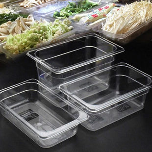 PC透明份数盆 可视保鲜盒亚克力分数盆 自助餐食物盘果粉盒份数盘