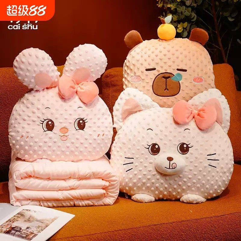 抱枕被子两用二合一午休汽车用公室午睡空调被带毯子七夕送女友