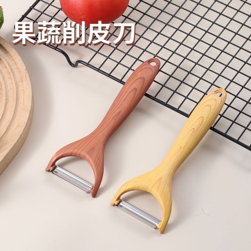 不锈钢削皮刀莴笋削皮器水果瓜刨刀仿胡桃木厨房削皮刀土豆削皮