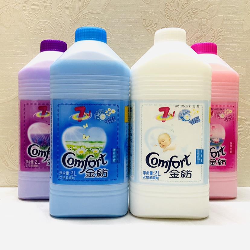 1瓶价/香港金纺柔顺剂飘逸花香清新亲亲b衣物护理剂柔顺2l3l