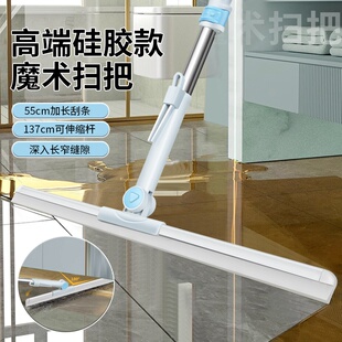博丽雅新款魔术扫把家用扫帚卫生间硅胶地刮扫地笤帚刮地板