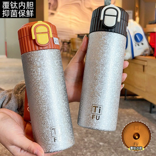 轻奢高颜值钛杯覆钛双层真空保温杯家用弹跳双饮杯高端礼品商务