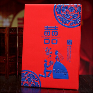 婚庆用品签到本结婚签名册中式题名册账本喜薄礼嘉宾礼金本