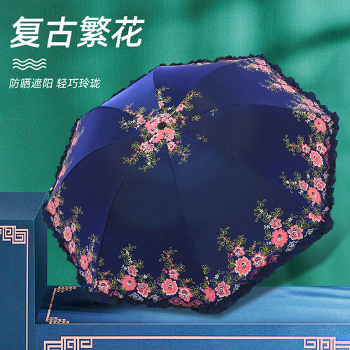 若雨晴雨伞复古黑胶三折伞