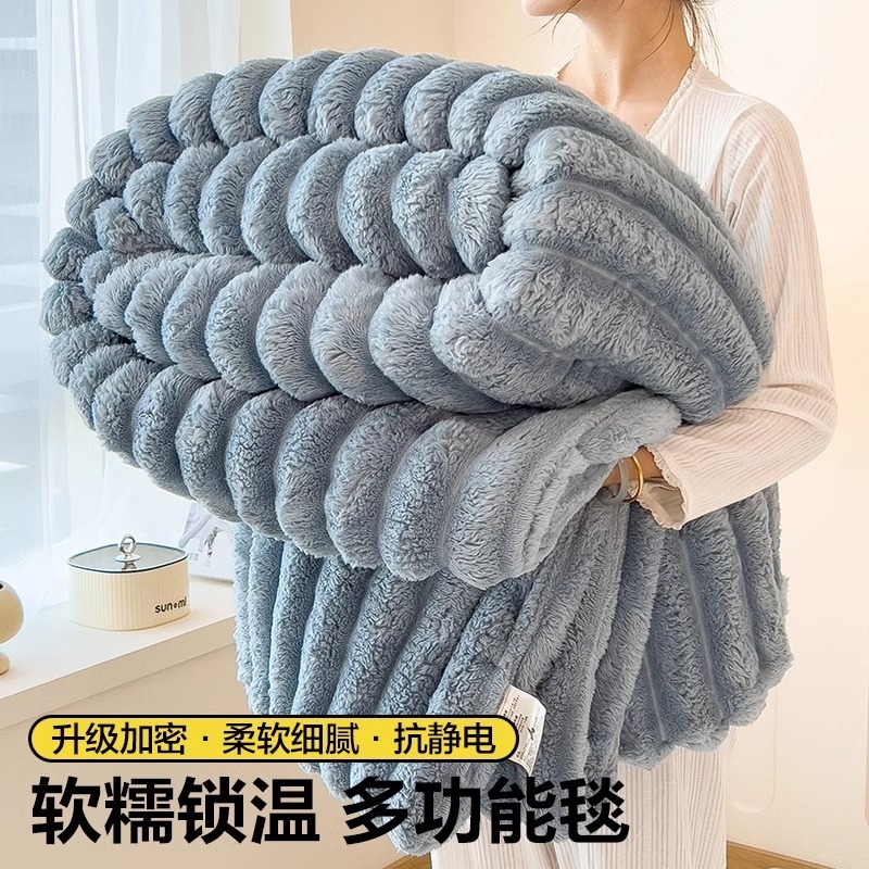 毛毯加厚牛奶绒泡泡兔毛绒午睡毯双人保暖加厚毯子办公室单人
