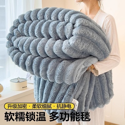 毛毯加厚牛奶绒泡泡兔毛绒午睡毯双人保暖加厚毯子办公室单人