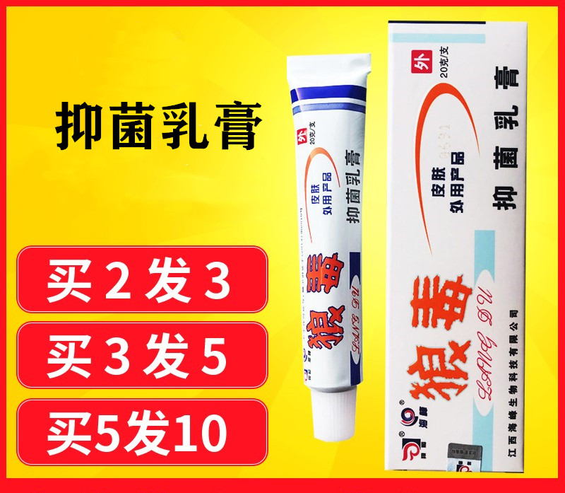 嘴角嘴唇疱疹克星狼毒苗家老偏方银屑头皮牛皮药膏汗