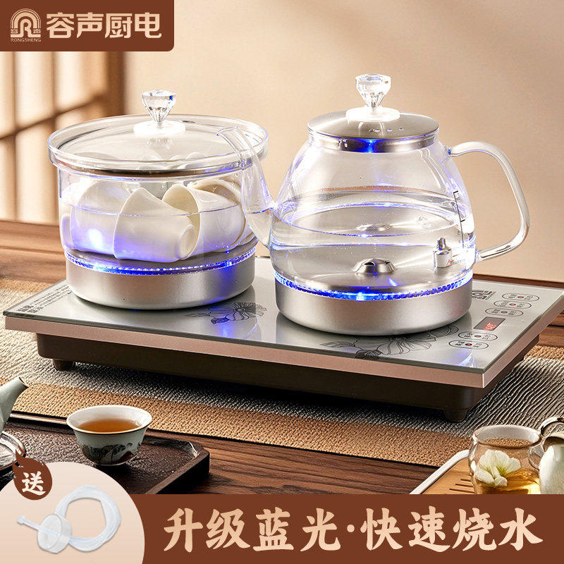 容声全自动底部上水电热烧水壶茶台嵌入式泡茶一体茶几专用煮茶器