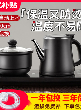 家用烧水壶嵌入式电热磁