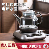 纯钛底部上水电热水壶泡茶专用茶台一体机电茶炉家用壶智能泡茶