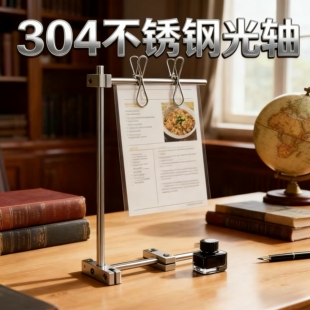 桌面照片展示架卡片架清单记事本支架光轴电脑桌摆件咖啡店菜单架