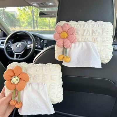 车载纸巾盒汽车用抽纸盒