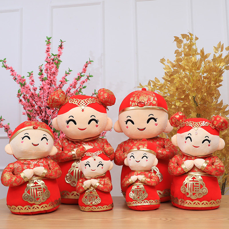 新年礼物金童玉女公仔节庆布艺公仔布艺娃娃新年橱窗装饰品福娃
