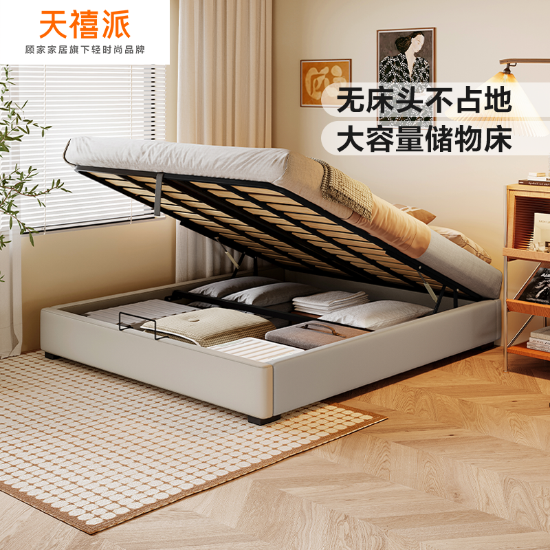 天禧派榻榻米床实木排骨架床