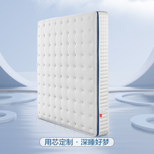 天禧派乳胶床垫顾家天然椰棕床垫20cm席梦思家用床垫双面可睡7108