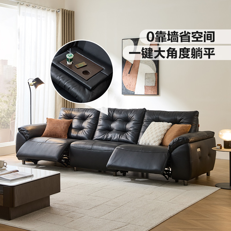 天禧派双电动零靠墙功能真皮沙发