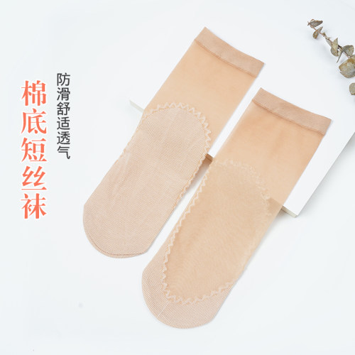 超薄棉底防滑肉色短袜防勾丝