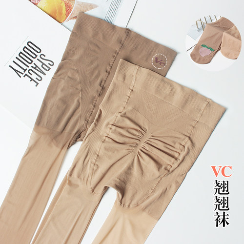 高腰收腹设计夏季超薄连裤袜