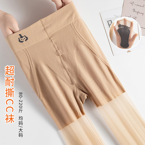 超薄连裤袜春秋中厚防勾丝