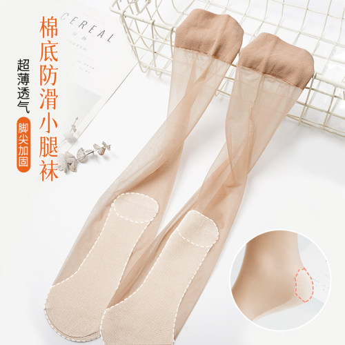 超薄小腿袜防勾丝任意剪棉底防滑